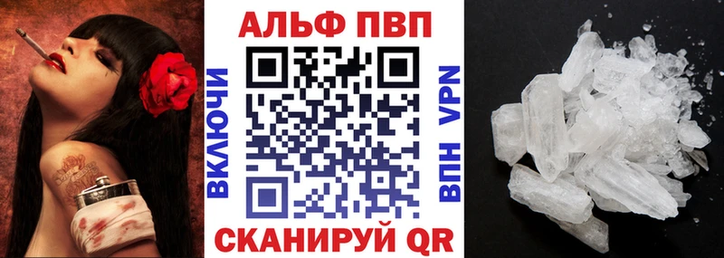 закладка  нарко площадка Telegram  Альфа ПВП Соль  Дыгулыбгей 