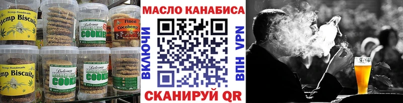 Canna-Cookies конопля даркнет сайт Дыгулыбгей