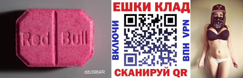 Экстази mix  Дыгулыбгей 