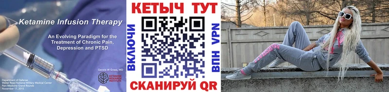 КЕТАМИН VHQ omg зеркало Дыгулыбгей