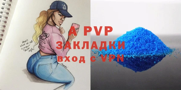 прущие крисы Балабаново