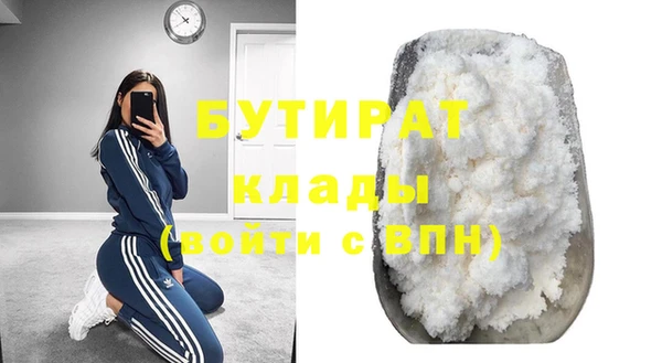 СК Балахна