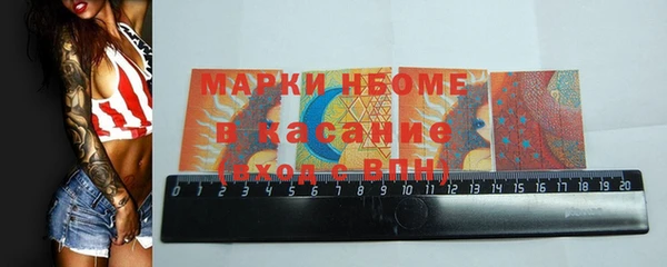 СК Балахна