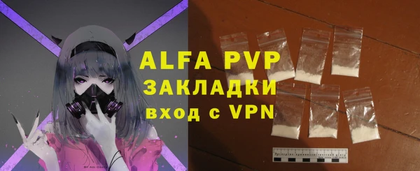 Альфа ПВП Баксан
