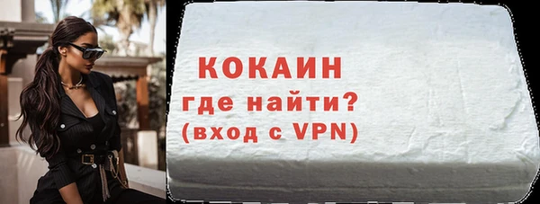 меф Струнино