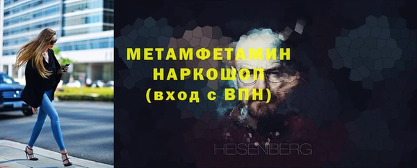 СК Балахна