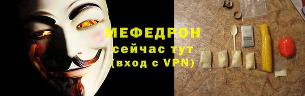 прущие крисы Балабаново