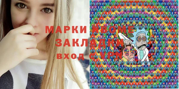 Альфа ПВП Баксан
