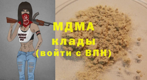 СК Балахна