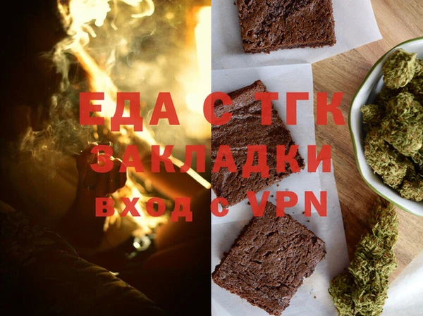 герыч Ступино