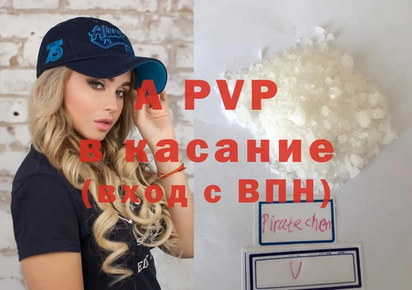 прущие крисы Балабаново