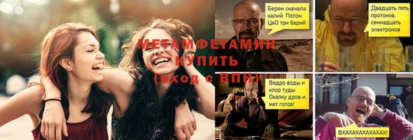 Альфа ПВП Баксан