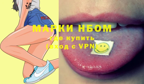 прущие крисы Балабаново