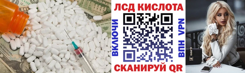 ЛСД экстази ecstasy  МЕГА как зайти  Дыгулыбгей 