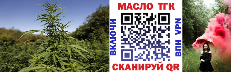 ТГК Wax  KRAKEN tor  Дыгулыбгей  где купить наркоту 